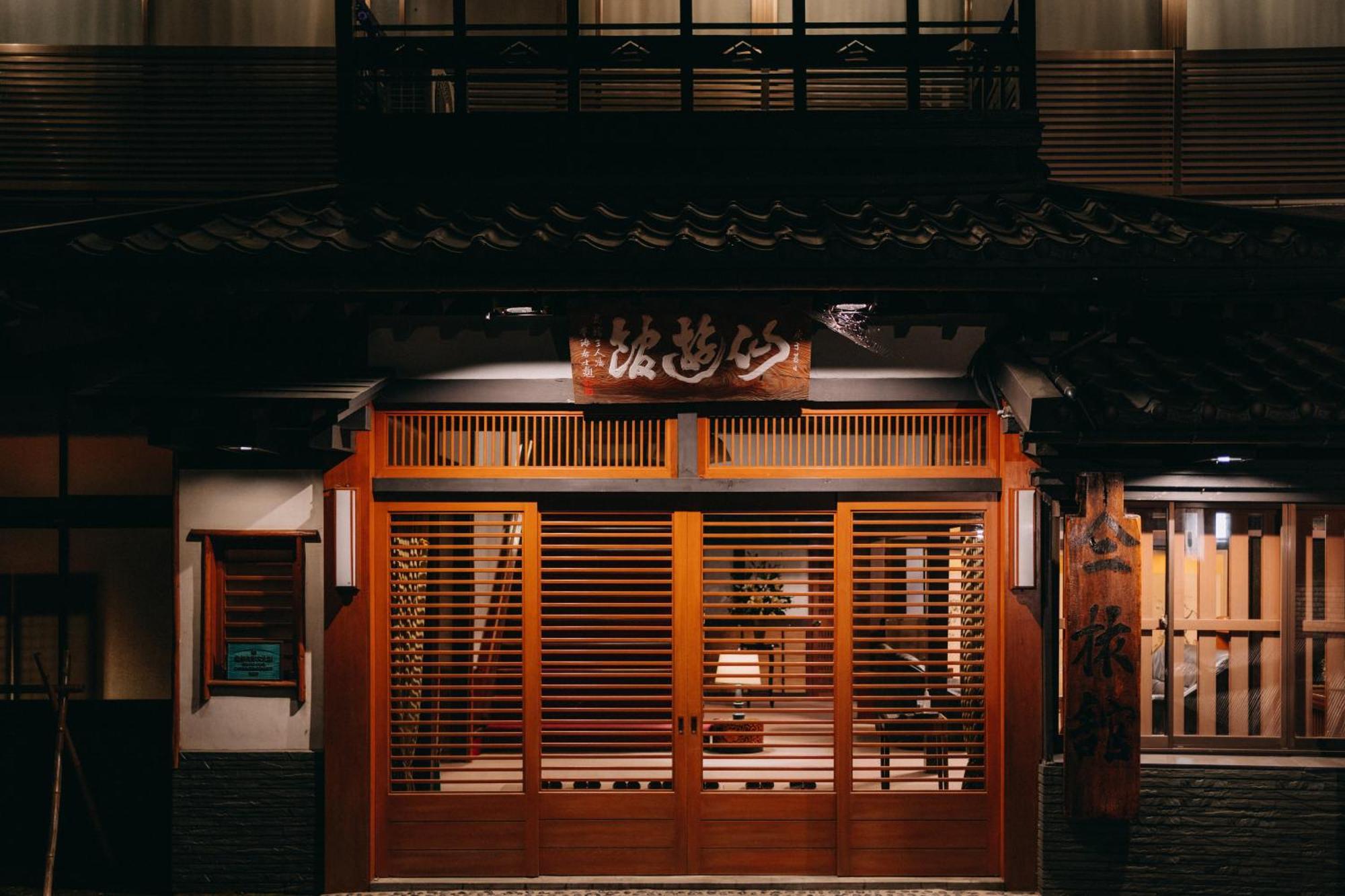 Historical Ryokan Senyukan Owani Exterior photo