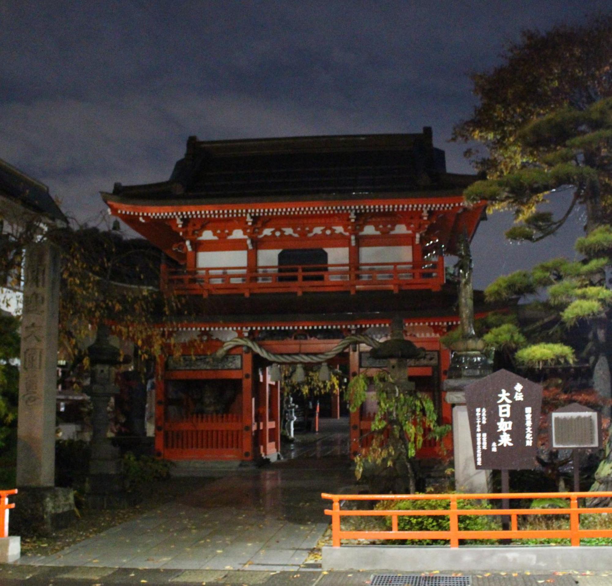 Historical Ryokan Senyukan Owani Exterior photo