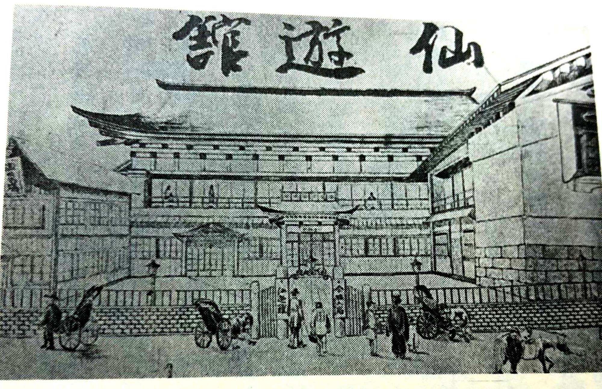 Historical Ryokan Senyukan Owani Exterior photo